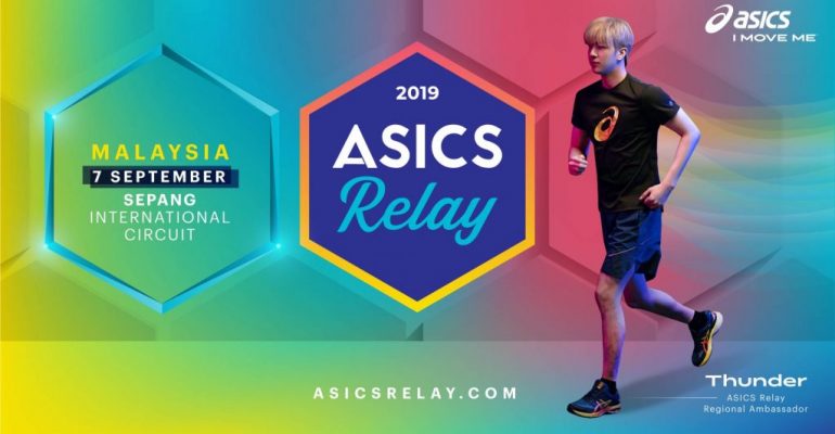 ASICS Relay Malaysia 2019