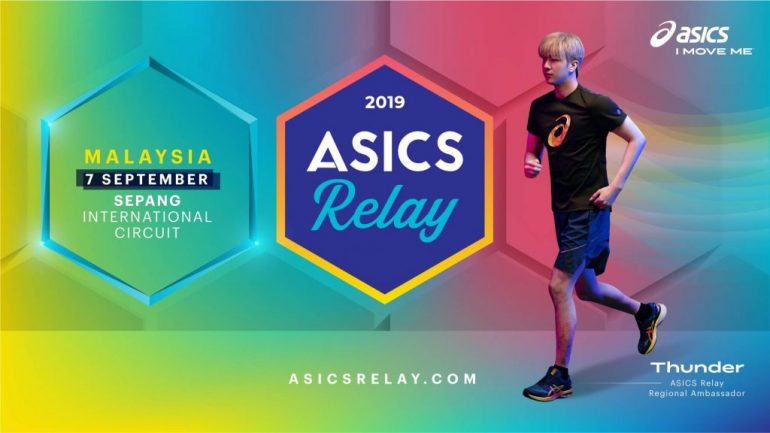 ASICS Relay Malaysia 2019